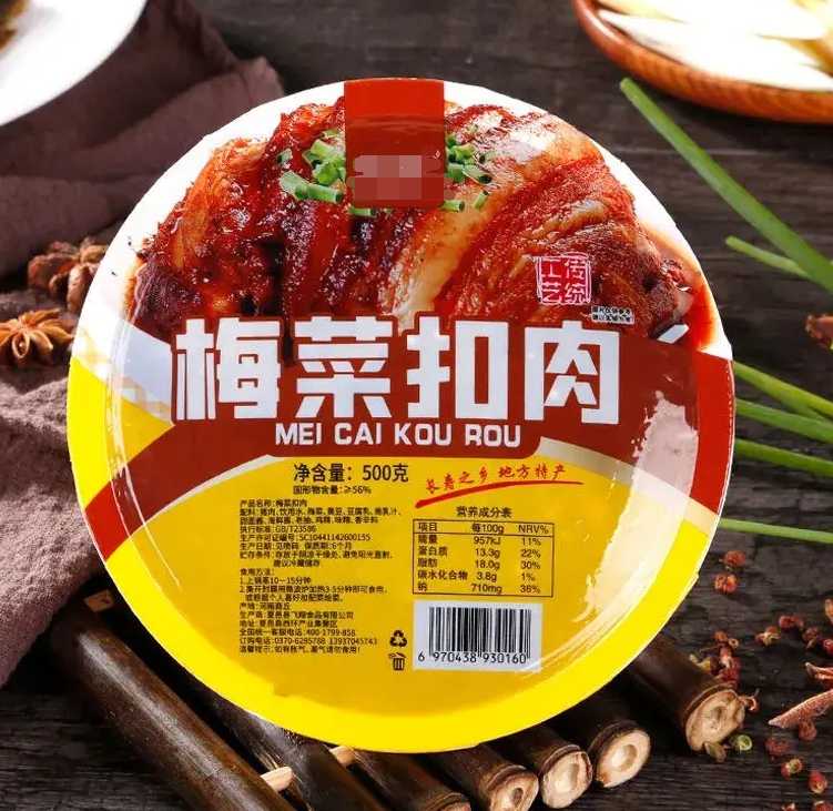 如何選擇性價比高的梅菜扣肉包裝機