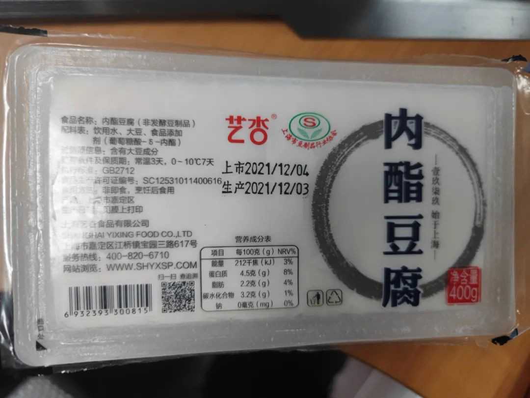 探索豆制品加工的科技新紀(jì)元：米豆腐內(nèi)酯豆腐灌裝機(jī)、封口機(jī)、包裝機(jī)與封盒機(jī)一體化解決方案